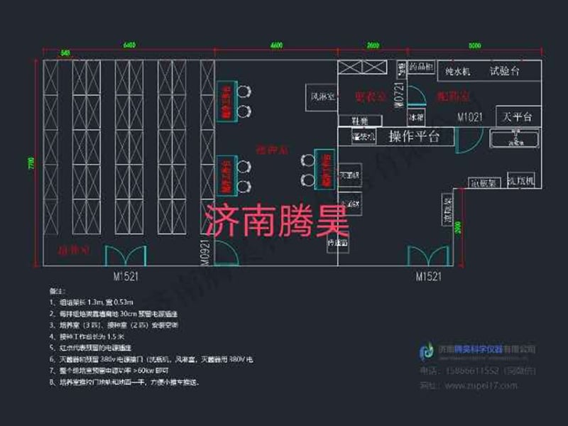 91香蕉视频APP下载官网  91香蕉视频APP下载官网室