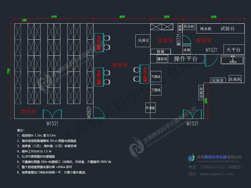 91香蕉视频APP下载官网  91香蕉视频APP下载官网室