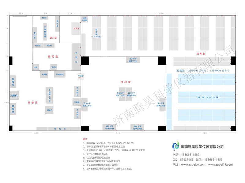 91香蕉视频APP下载官网室