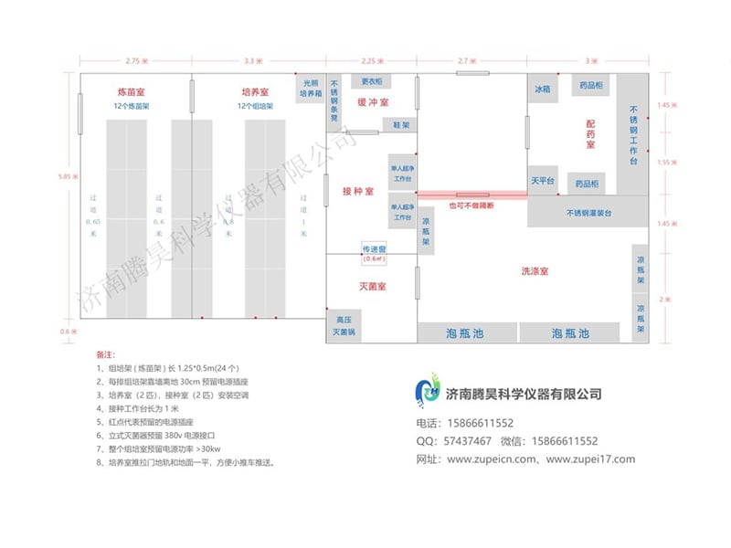 91香蕉视频APP下载官网室